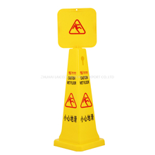  Placa de aviso de plástico amarelo amarelo